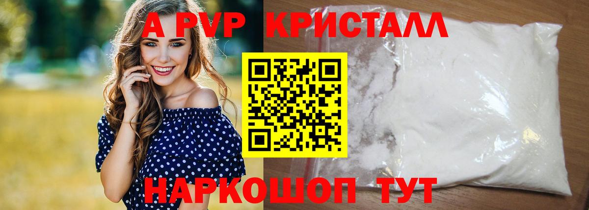 А ПВП СК КРИС  Alfa_PVP СК  Alfa_PVP  Ноябрьск  Альфа ПВП мука  Вход с VPN 