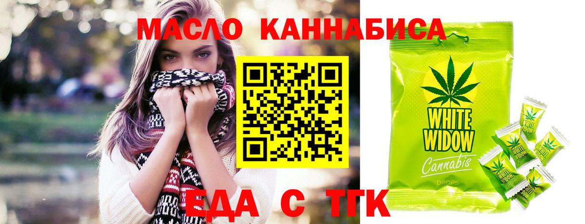 КОКАИН  ГАШИШ  A-PVP СК   MDMA  Марихуана  Лсд 25  Ноябрьск  Вход с VPN  NBOMe  МЕФ кристаллы 