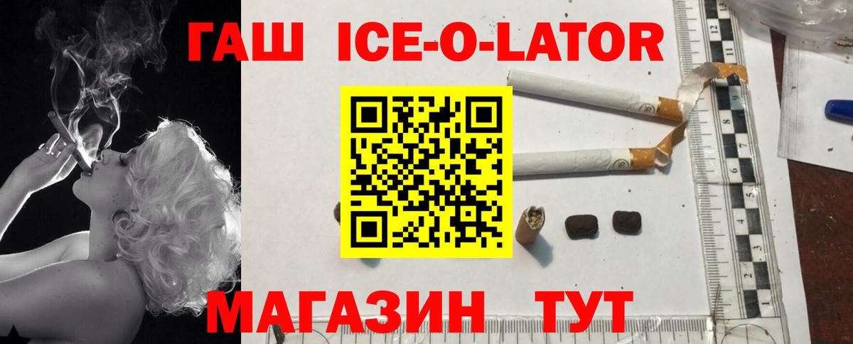 ГАШ Cannabis Ноябрьск