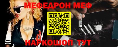 мефедрон мука Дмитров