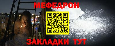 мефедрон мука Дмитров
