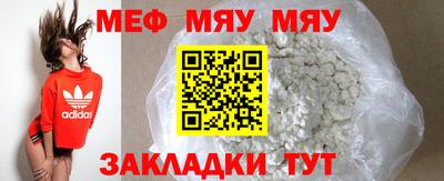 мефедрон мука Дмитров