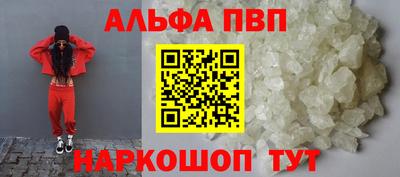 COCAINE Долгопрудный