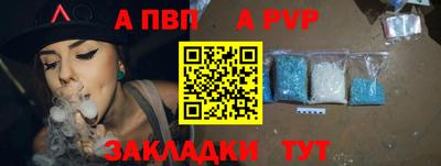 COCAINE Долгопрудный