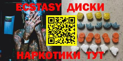 COCAINE Долгопрудный