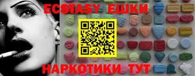 COCAINE Долгопрудный