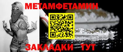 гидропоника Добрянка