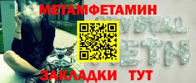 мефедрон мука Дмитров