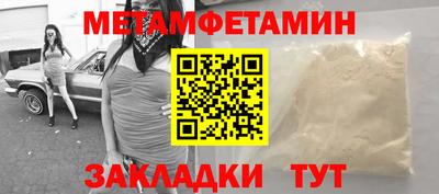 мефедрон мука Дмитров