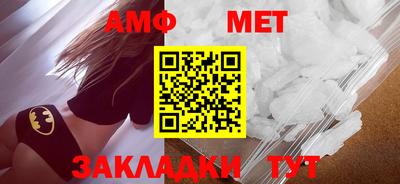 мефедрон мука Дмитров