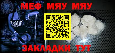 мефедрон мука Дмитров