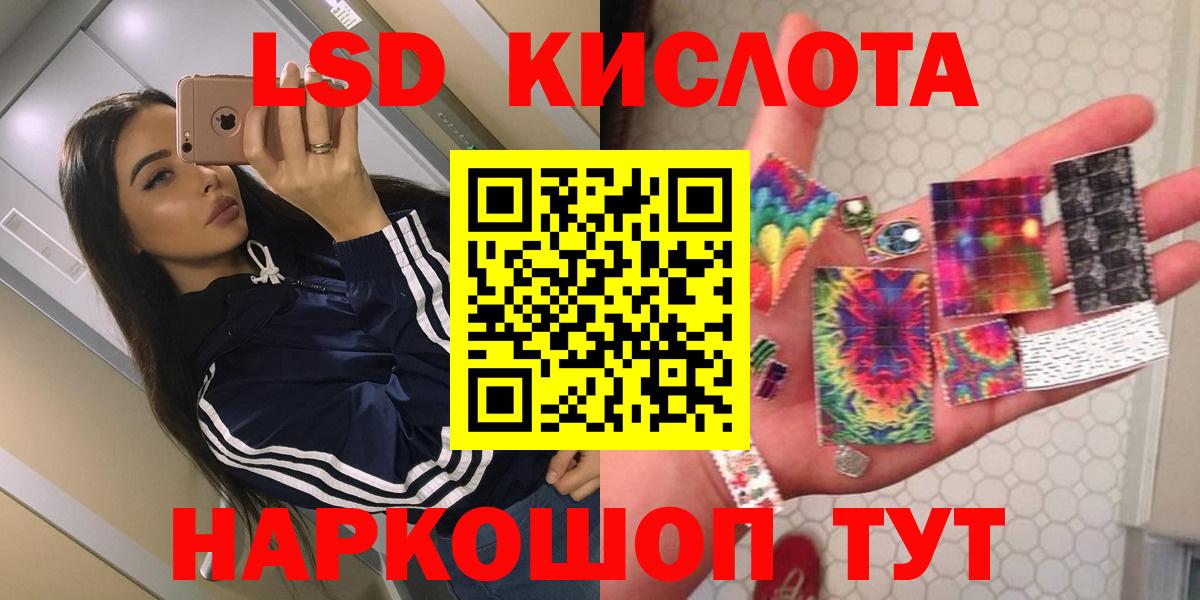 hydra сайт  ЛСД экстази кислота  Ноябрьск  Вход с VPN  Лсд 25 экстази ecstasy 
