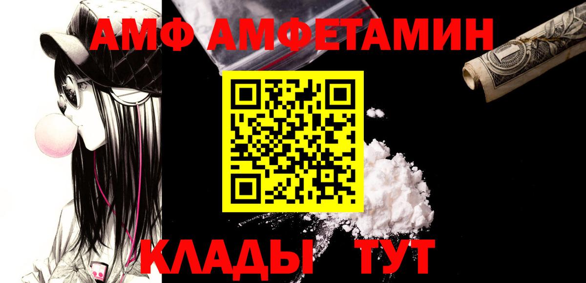 Первитин витя Ноябрьск