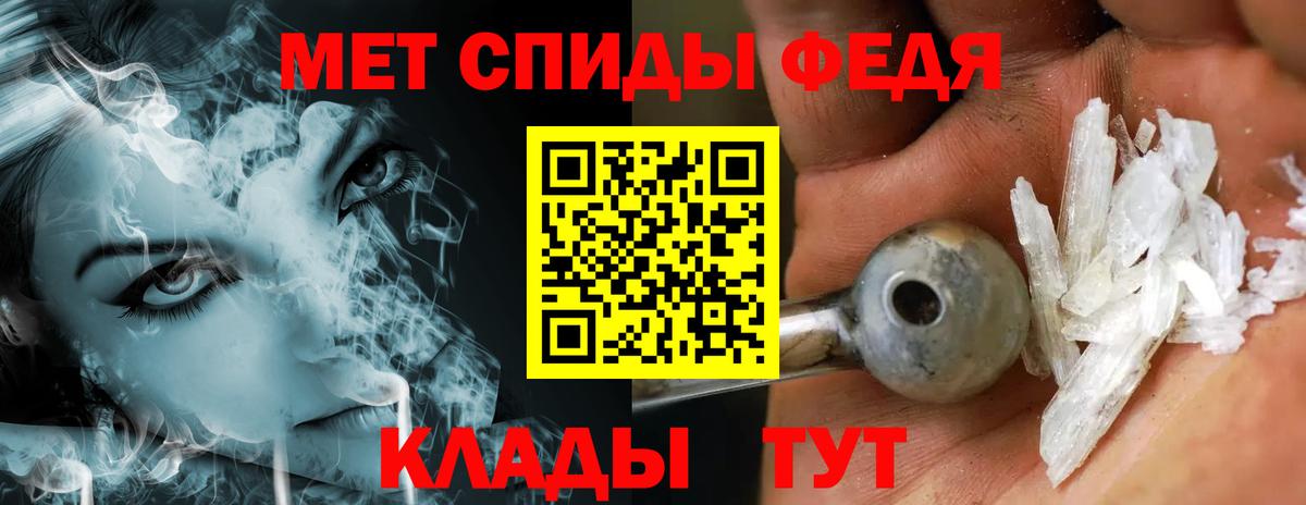 Метамфетамин винт  Первитин  Вход с VPN  Ноябрьск  Метамфетамин винт 