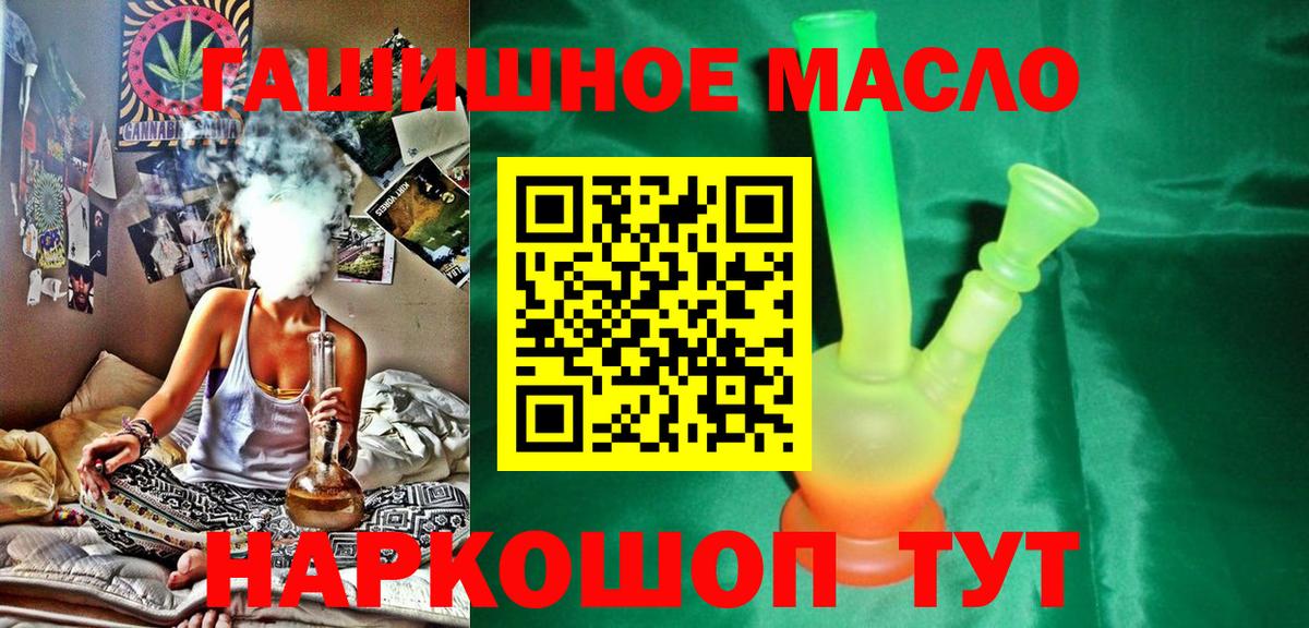 ТГК вейп с тгк Ноябрьск