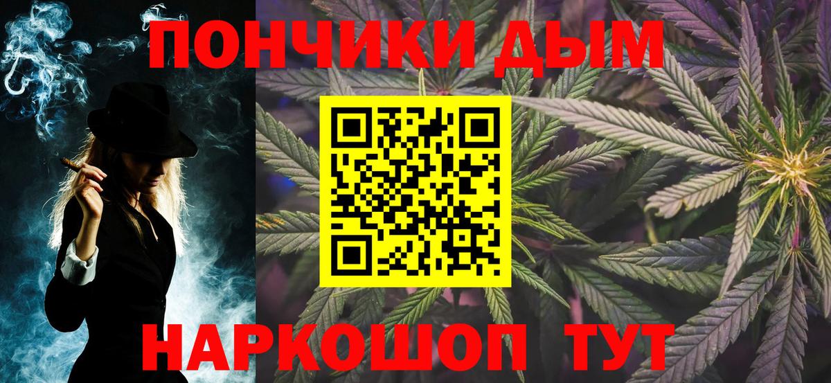 МАРИХУАНА семена  Марихуана индика  Ноябрьск  Канабис конопля  Вход с VPN  Марихуана MAZAR 
